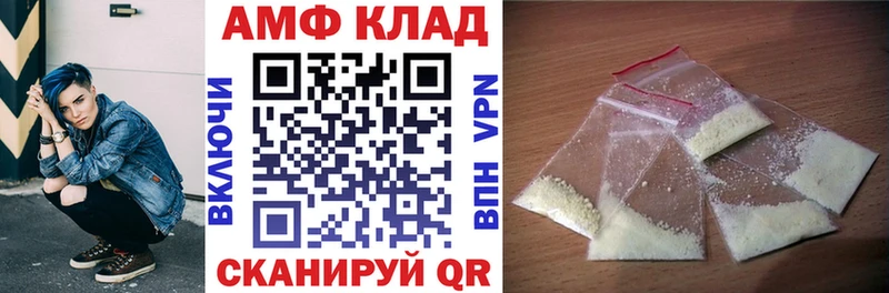 Амфетамин 97%  Котельники 
