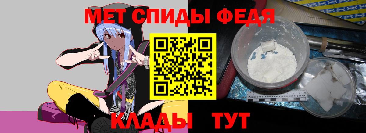 АМФЕТАМИН Premium  АМФ  Котельники  Вход с VPN 