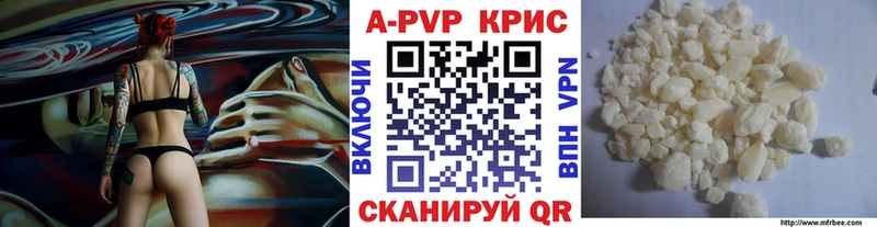 где купить наркоту  Котельники  Альфа ПВП крисы CK 