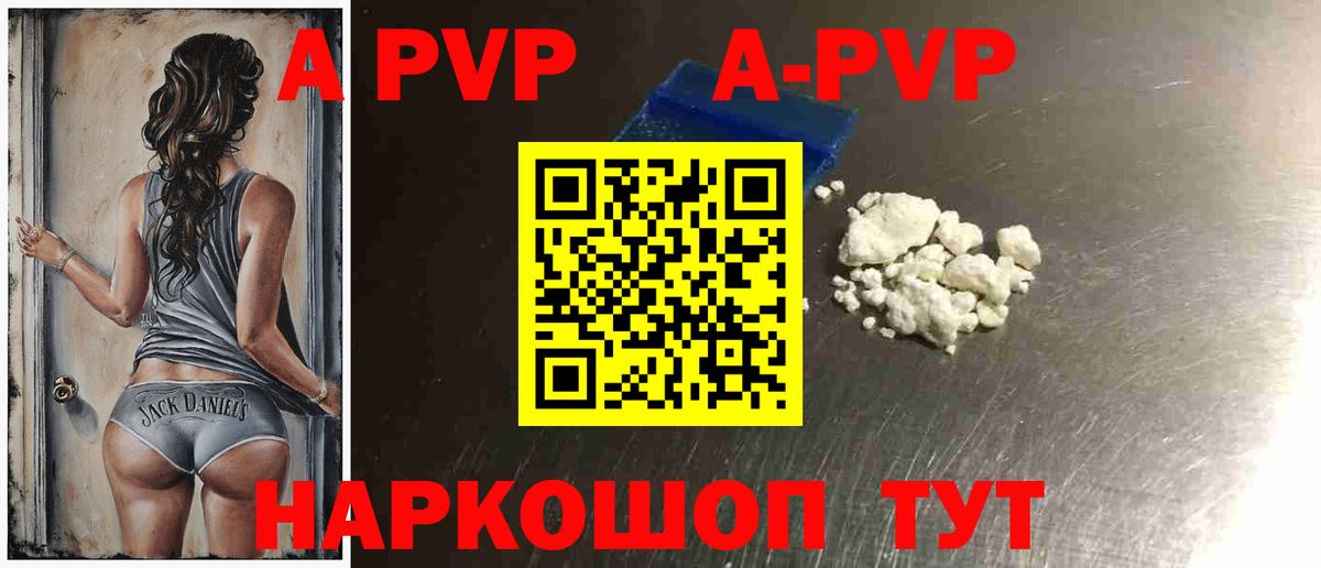 Alfa_PVP СК КРИС  Вход с VPN  A-PVP  Котельники  Alfa_PVP СК КРИС  Alfa_PVP СК 