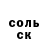 ГАШИШ VHQ Aina Abdullina