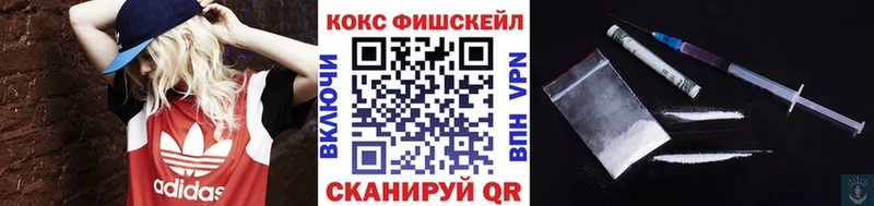darknet формула  как найти   Котельники  Cocaine VHQ 