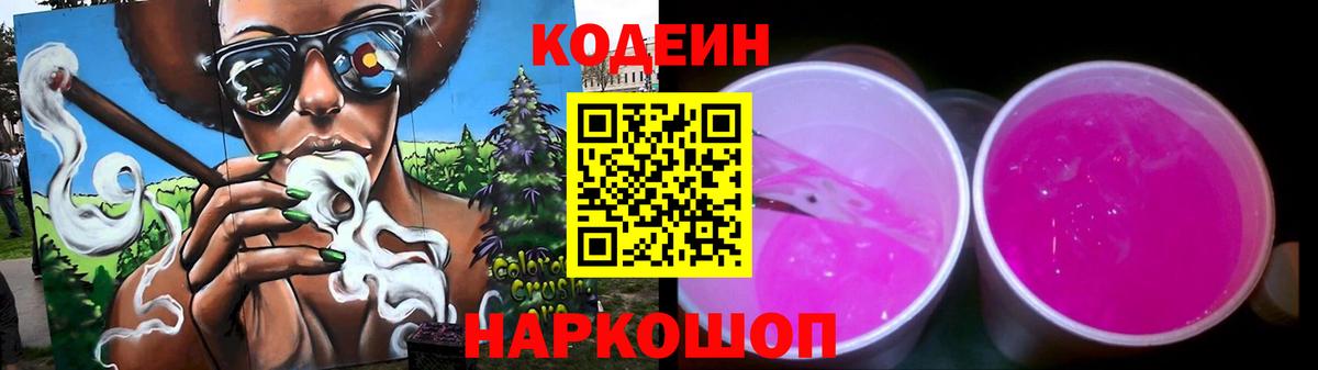 Мефедрон кристаллы  КОКАИН  МДМА  Котельники  Вход с VPN  Канабис 