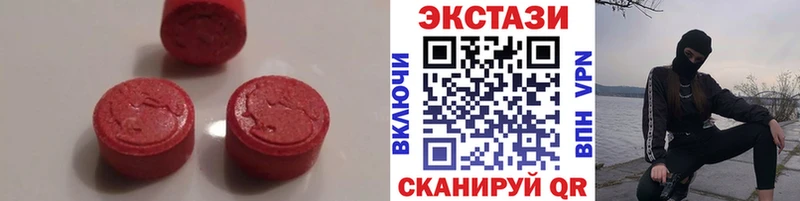 наркота omg ONION Экстази DUBAI Котельники