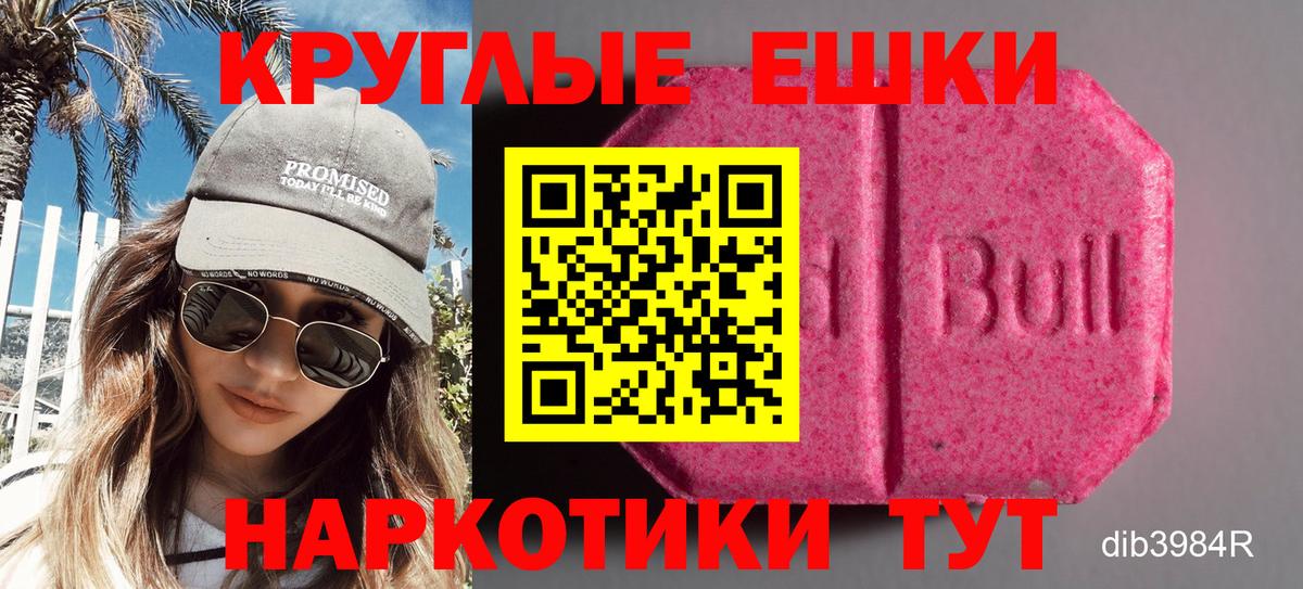 ЭКСТАЗИ VHQ  Ecstasy DUBAI  Котельники 