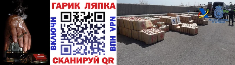 Гашиш Premium что такое Котельники