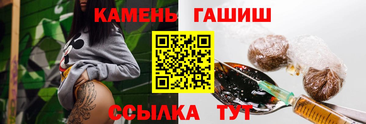 ГАШ Premium Котельники