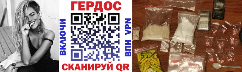 Героин афганец  Котельники 