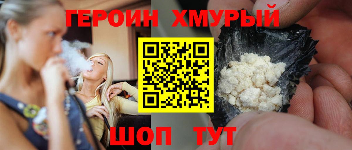 Бошки Шишки Котельники