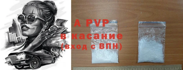 Альфа ПВП Алзамай