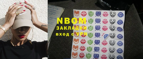 Альфа ПВП Алзамай