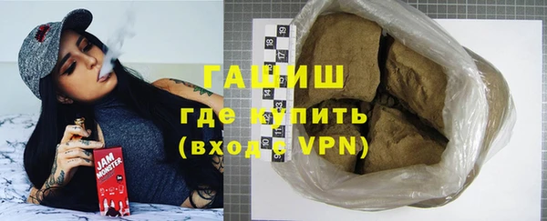 Альфа ПВП Алзамай