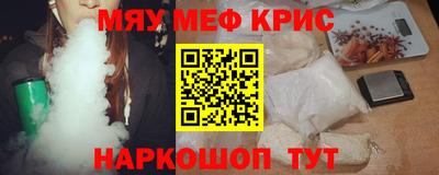 кокаин премиум Бийск