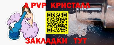 mdpv Гусиноозёрск