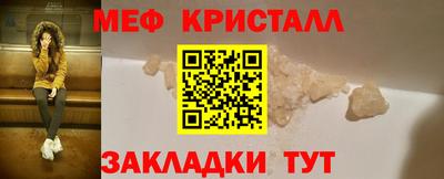 кокаин VHQ Гусь-Хрустальный