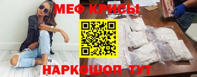 кокаин премиум Бийск