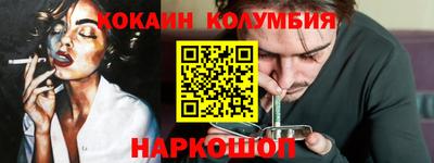 кокаин VHQ Гусь-Хрустальный
