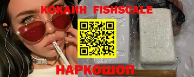 кокаин VHQ Гусь-Хрустальный