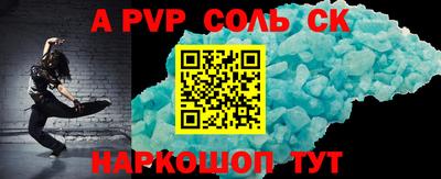 mdpv Гусиноозёрск