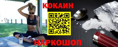 кокаин VHQ Гусь-Хрустальный