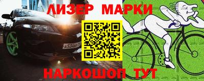 mdpv Гусиноозёрск