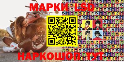 кокаин премиум Бийск