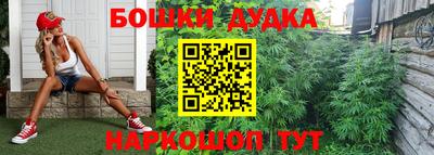 кокаин премиум Бийск