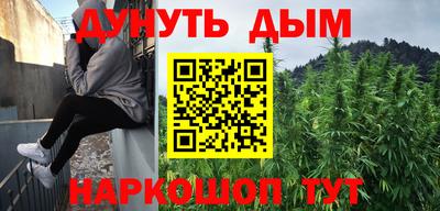 кокаин VHQ Гусь-Хрустальный
