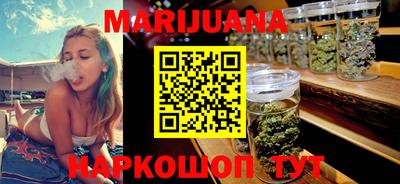 кокаин премиум Бийск