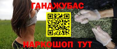 дистиллят марихуана Гусев