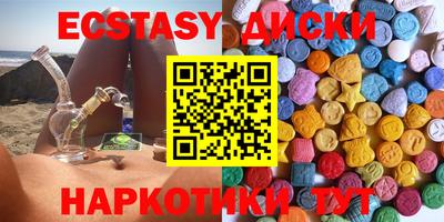 кокаин премиум Бийск