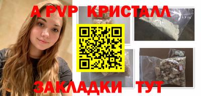 кокаин премиум Бийск