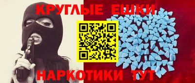 mdpv Гусиноозёрск