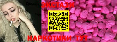 кокаин VHQ Гусь-Хрустальный