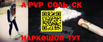 кокаин VHQ Гусь-Хрустальный