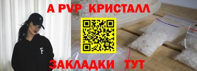 кокаин VHQ Гусь-Хрустальный