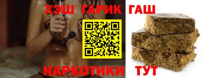 кокаин премиум Бийск