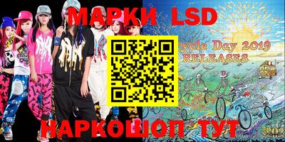 кокаин премиум Бийск