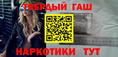 кокаин премиум Бийск