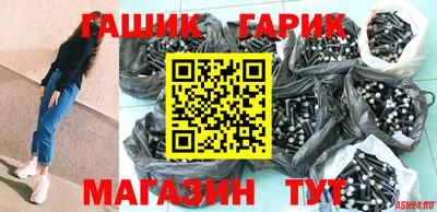 кокаин VHQ Гусь-Хрустальный