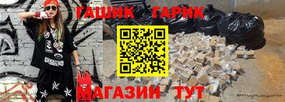 кокаин VHQ Гусь-Хрустальный