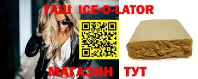 кокаин премиум Бийск