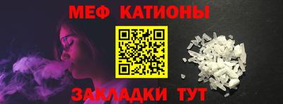 mdpv Гусиноозёрск