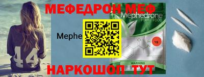 mdpv Гусиноозёрск