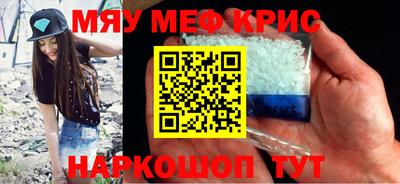 mdpv Гусиноозёрск