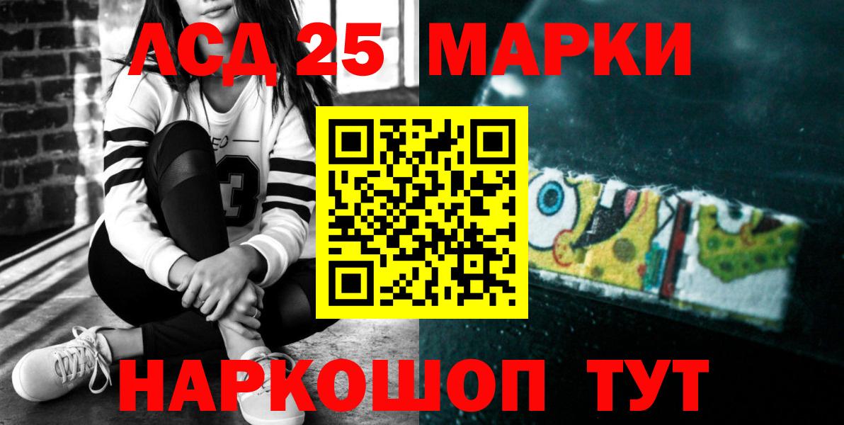 ЛСД экстази ecstasy Котельники