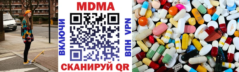 купить наркоту  Котельники  MDMA молли 