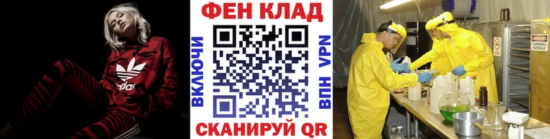 Первитин Декстрометамфетамин 99.9%  omg рабочий сайт  Котельники 