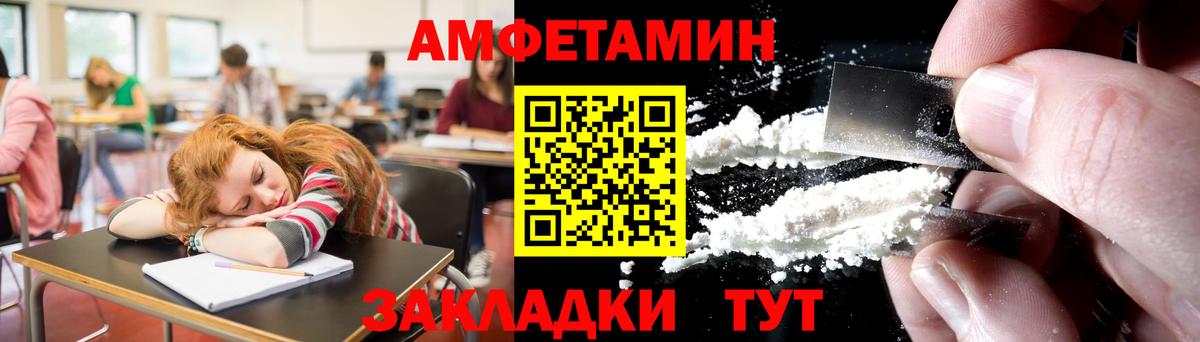 МЕТАМФЕТАМИН кристалл  МЕТАМФЕТАМИН кристалл  Котельники  Вход с VPN 