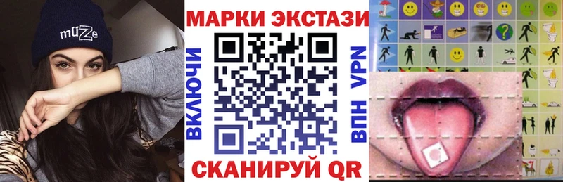 Марки NBOMe 1,5мг  Котельники 